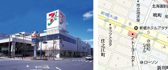 イトーヨーカドー釧路店 イトーヨーカドー釧路店